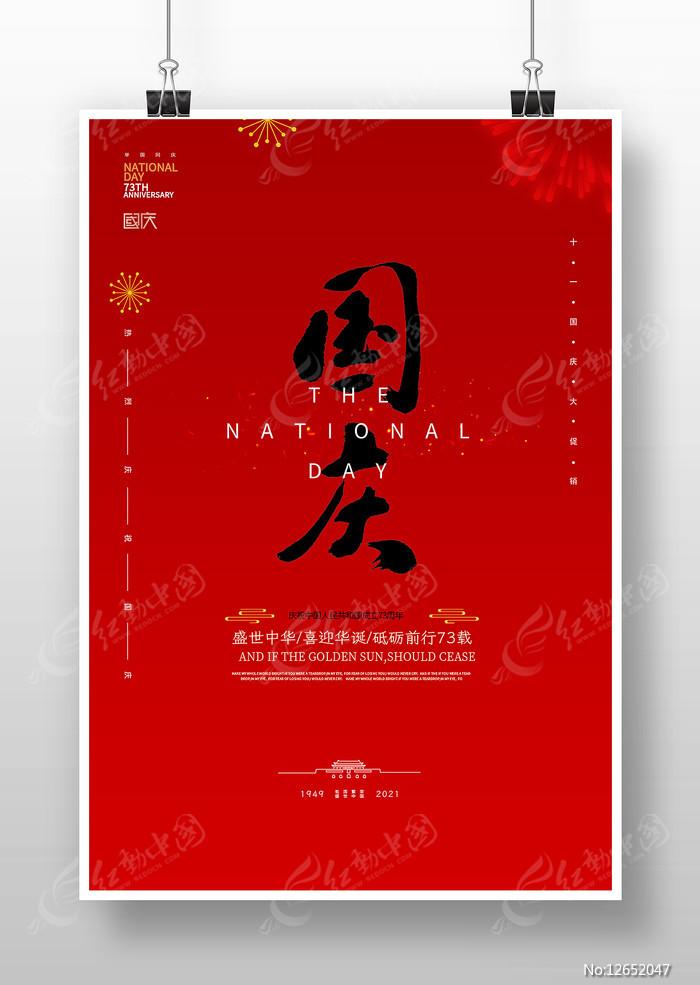 DOTA2直播：热门赛事解析与精彩对战回顾
