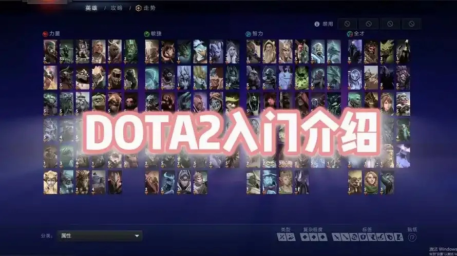 DotA2“辅助”与“纯辅助”：两种定位如何交织命运，竟能互补成1+1＞2？