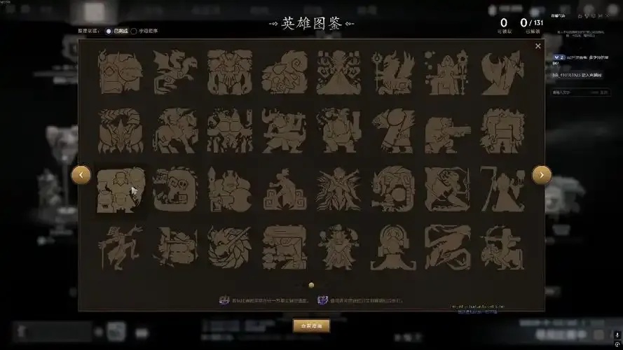 Dota2辅助英雄排名：谁才是版本答案？