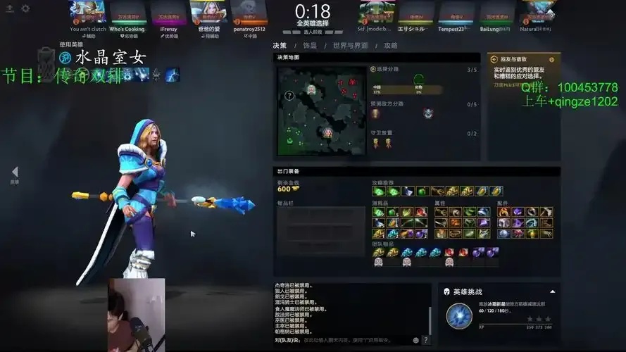 你在求死吗？没有辅助的Dota2，赢不了比赛