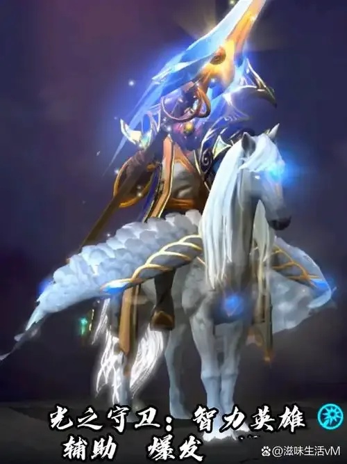 Dota2纯辅助：深度解析职业特点与玩法