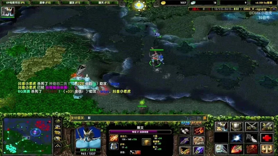 Dota开挂代练代打揭秘：游戏公平性如何被破坏？
