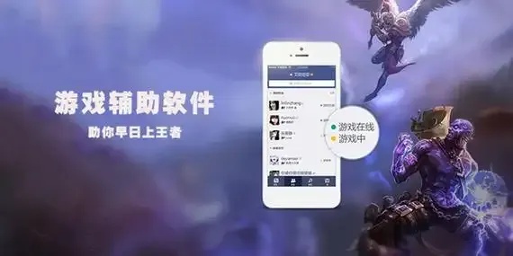有没有dota2辅助软件