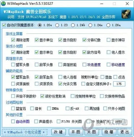 解析DOTA2辅助软件：提升游戏表现的战略利器