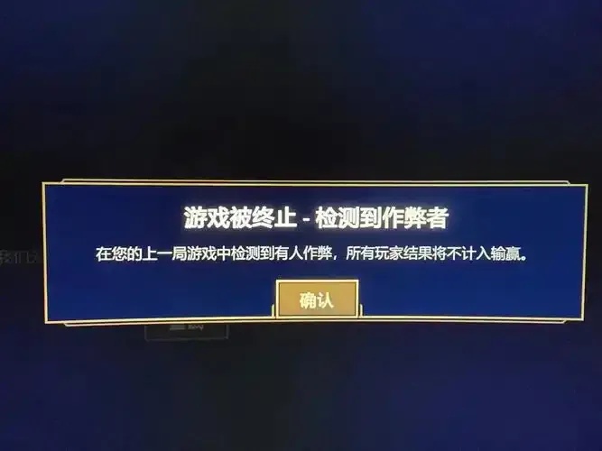 永久封禁：Dota 2玩家申诉指南