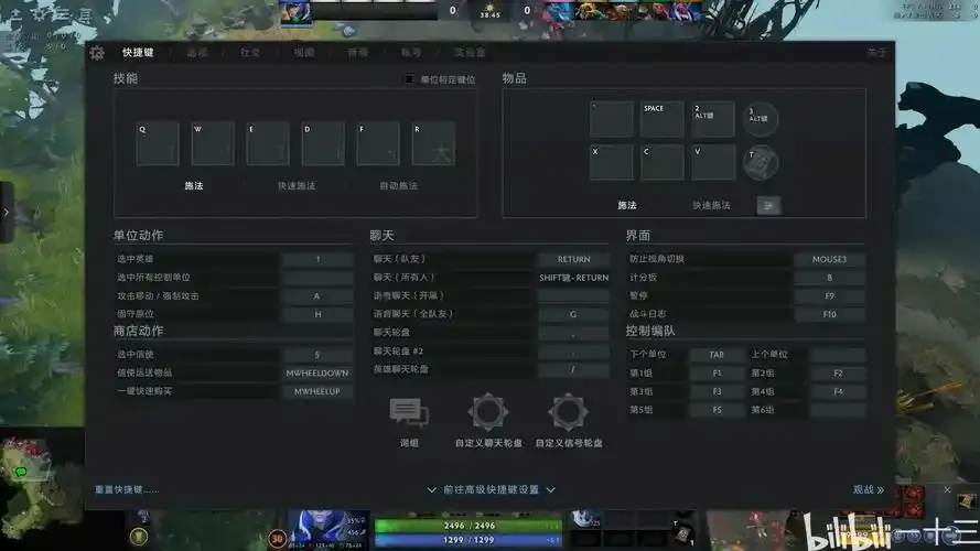 Dota全图挂开启指南
