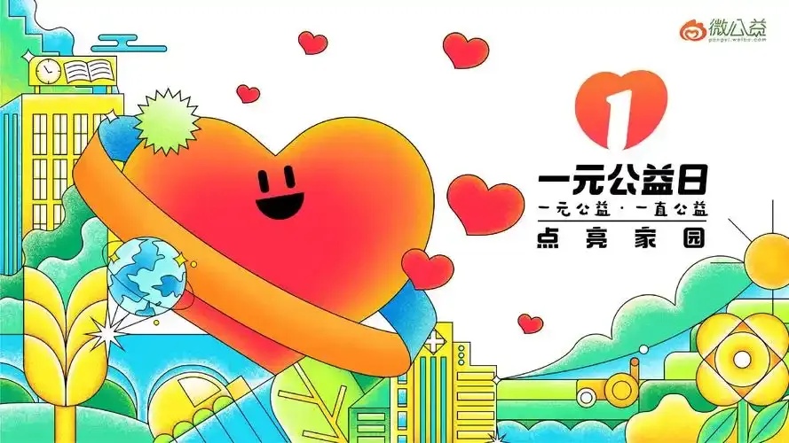 公益直装系统17.0免费捐赠，全新升级版软件系统大放送