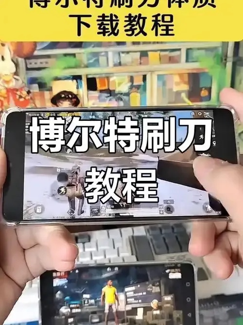 辉凡公益免费辅助工具脚本下载安装，手机版iOS版支持