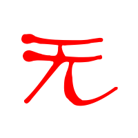 全新无后坐力直装V3工具免费发布，手机版和iOS版下载安装支持