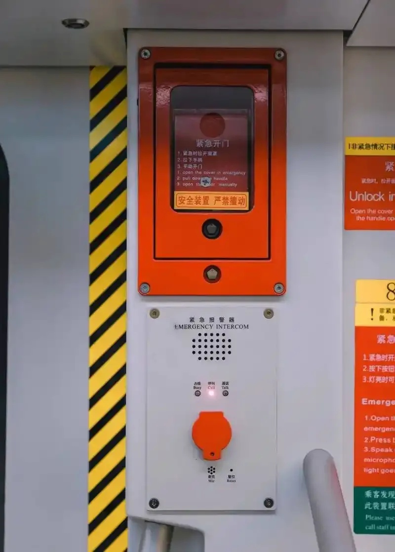 地铁逃生科技辅助器：智能安全新选择