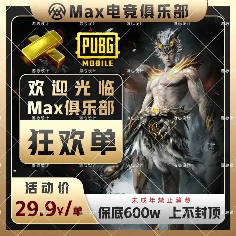 地铁逃生科技免费工具下载安装，手机版iOS版助手脚本外挂全解析