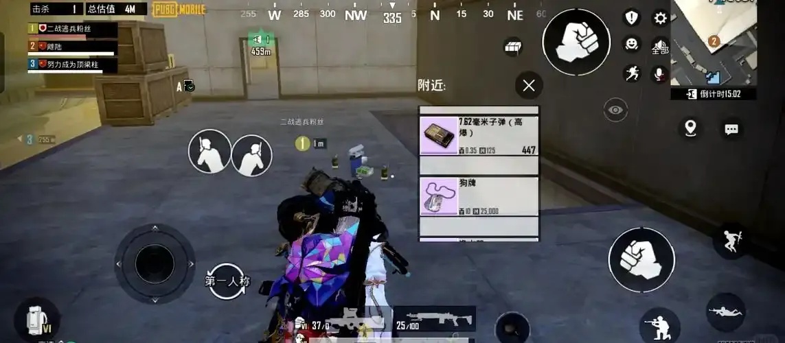 免费PUBG直装工具：免卡密下载安装，支持iOS手机版