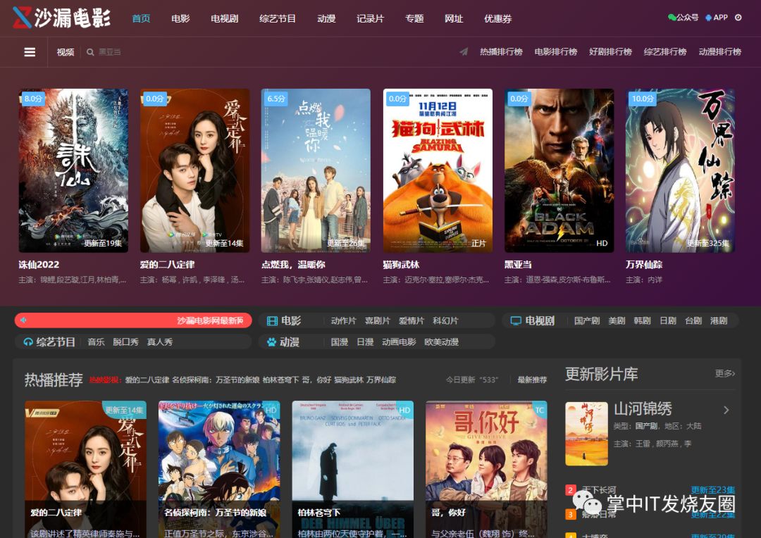 免费开挂工具下载安装：手机版及iOS版外挂脚本全面解析。