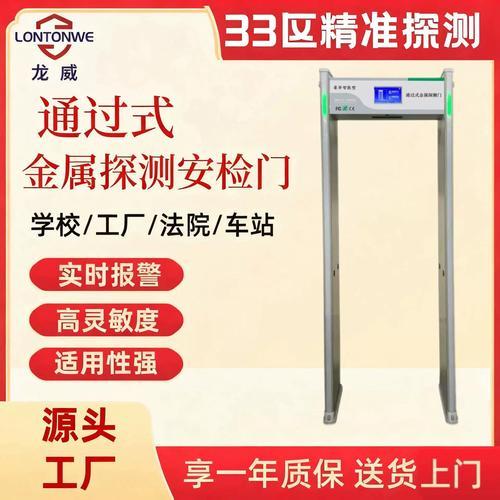 地铁玩家惊现作弊黑科技，游戏瞬间变送分神器？
