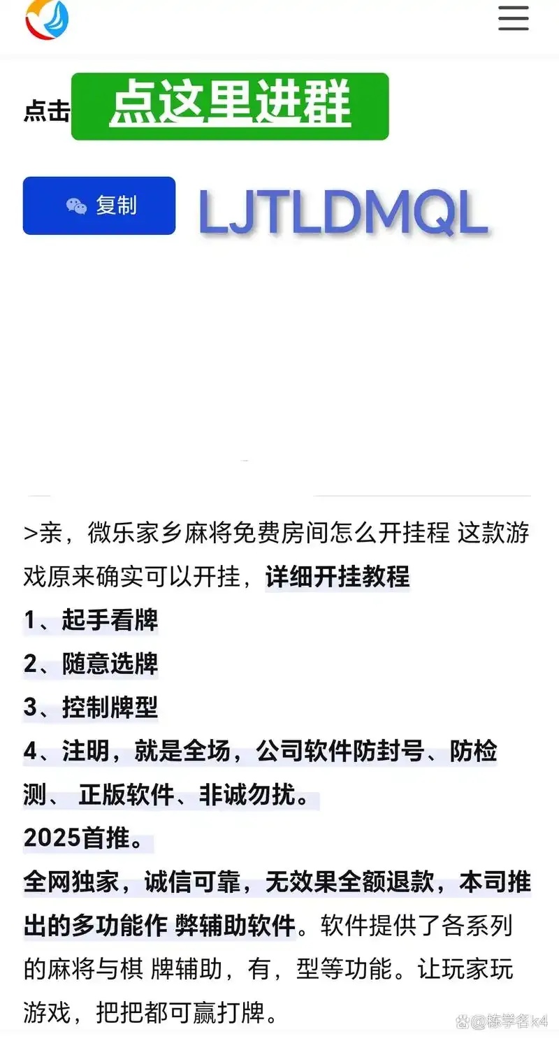 免费万能开挂器：一键提升游戏实力