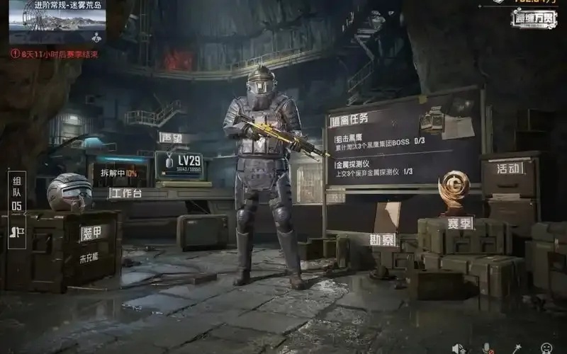 pubg地铁逃生直装攻略指南：一招解决安装问题