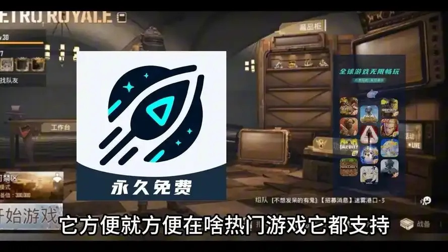 地铁逃生加速器：提升个人应急安全的新选择