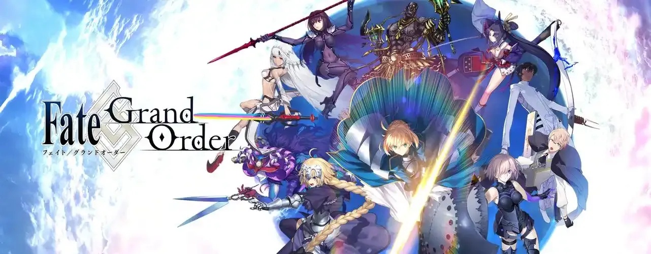 Fate Grand Order 官方下载指南