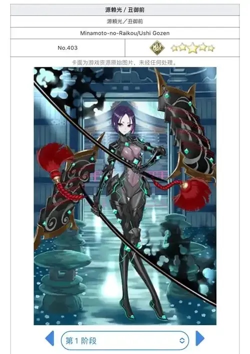 【FGO英灵图鉴Wiki】完全解析指南（含详细资料）