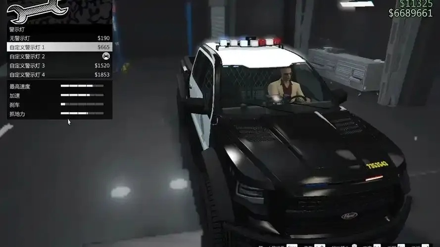 游戏利器：免费GTA5外挂工具下载安装指南，手机版与iOS版同步更新