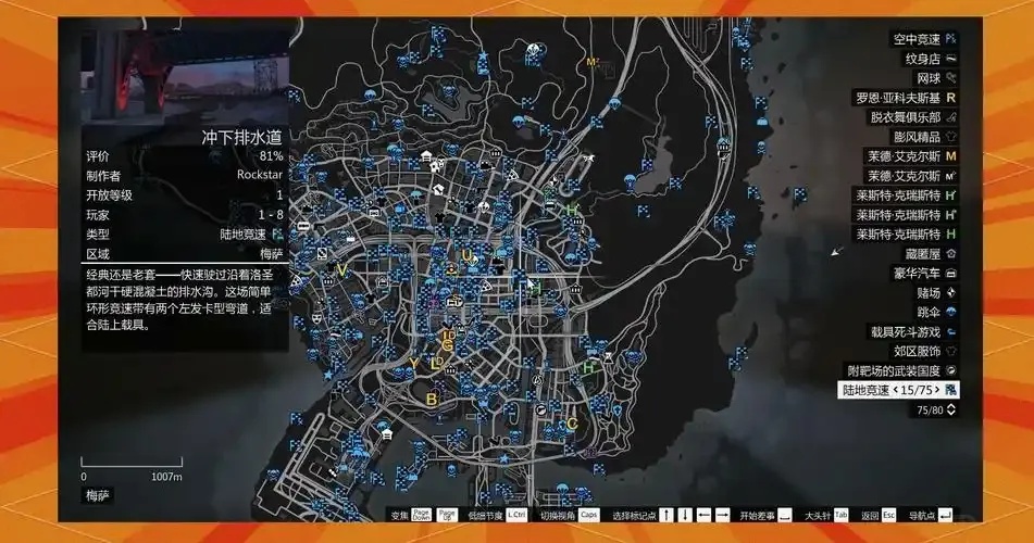在线辅助工具对GTA5游戏体验的影响