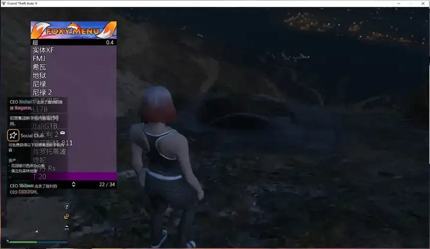 最强辅助攻略：GTA5必知技巧与工具