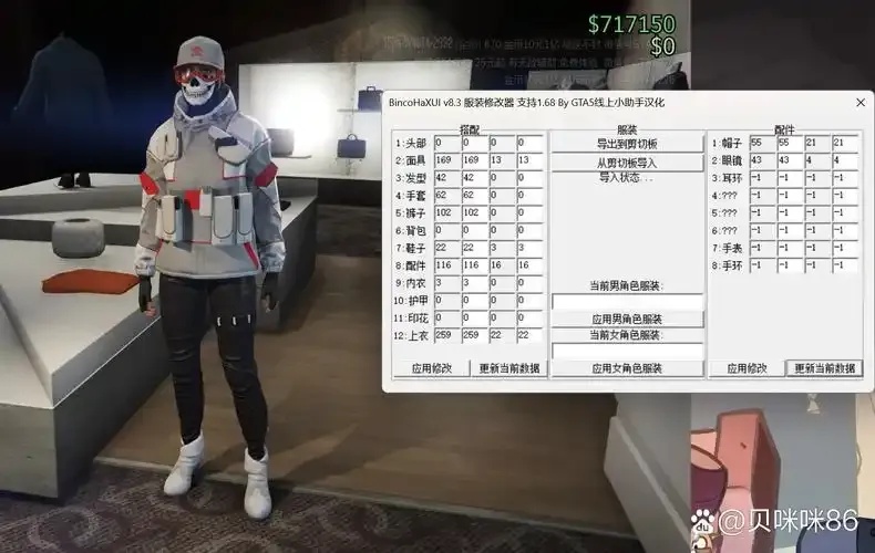 GTA小助手官网网址入口，游戏玩家必备辅助工具