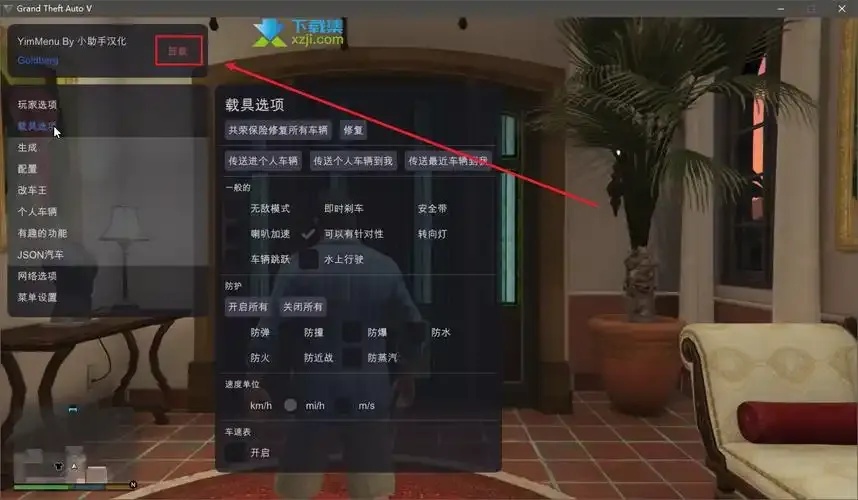 官方秘籍竟藏此网站？GTA5玩家必看！