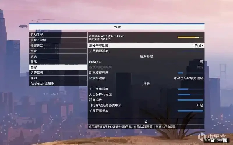 gta5脚本钩子官网