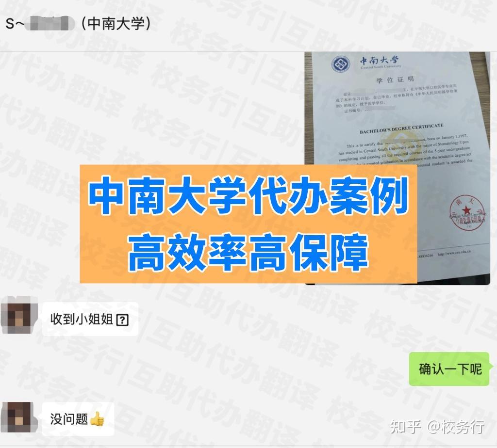 QQ飞车玩家必看！揭秘科技外挂背后的真相