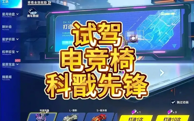 QQ飞车卡网科技软件全攻略：必备高效工具与技巧