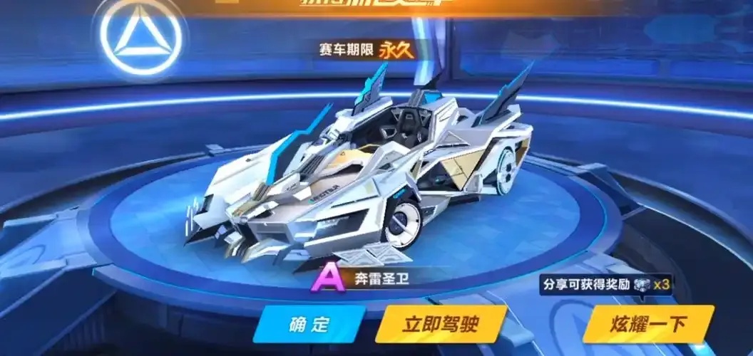 终极卡盟神器，QQ飞车无敌黑科技，带你碾压全场！