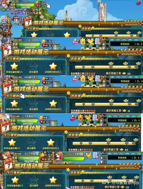 QQ三国2024科技搬砖攻略：高效赚钱详细指南