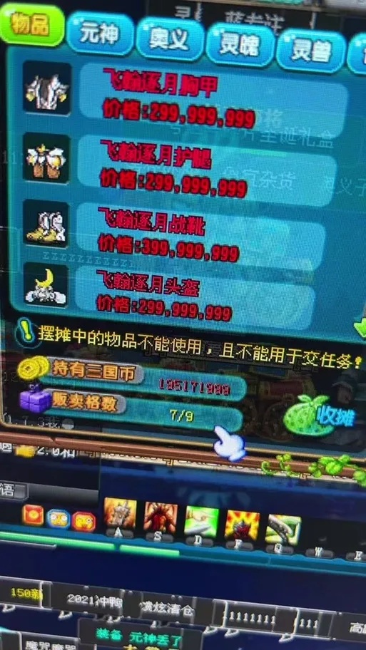 QQ三国氪金全攻略，轻松掌握游戏优势