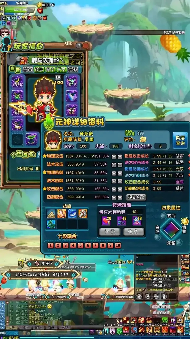 2024最受欢迎的Q版三国手游盘点！好玩不肝还能组队开黑