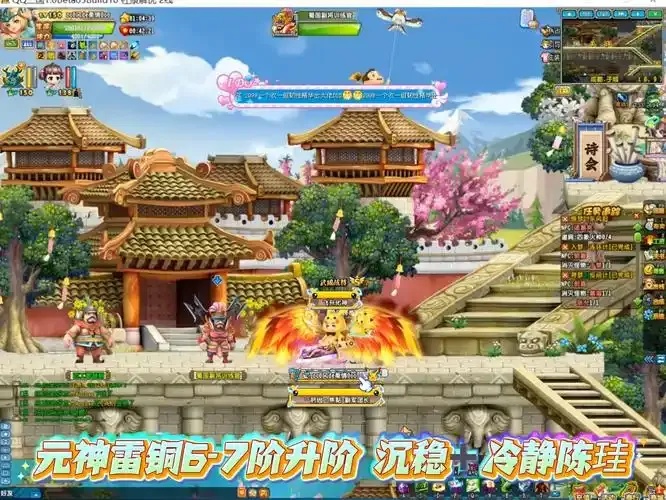 QQ三国官网：重温经典，新服开启！