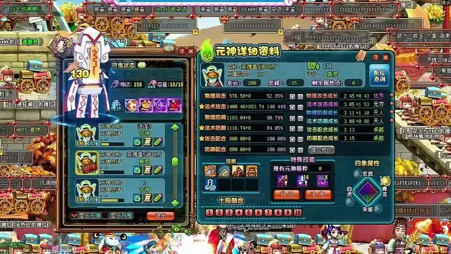 QQ三国贴吧隐藏江湖：玩家解密游戏背后不为人知的三国权力真相