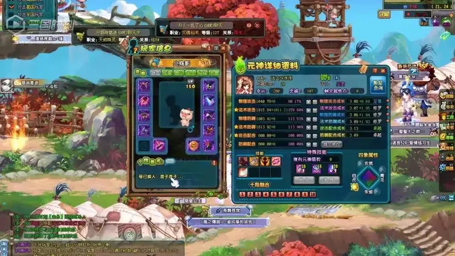 QQ三国无敌PK外挂秘籍