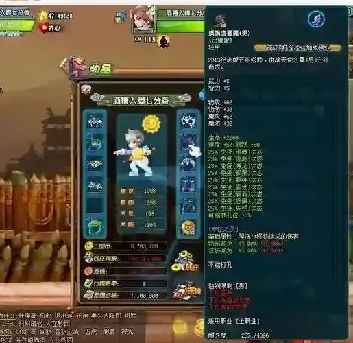 QQ三国挂机辅助全攻略：自动任务与效率提升