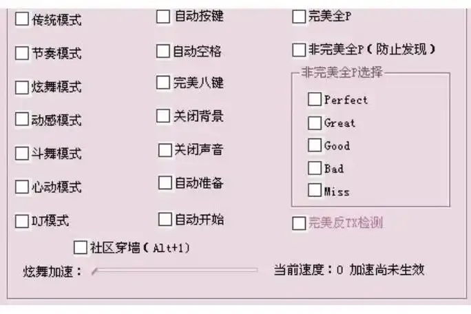 解析QQ炫舞外挂卡密：获取与防范全指南