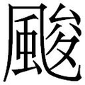 炫舞黑科技辅助工具免费下载安装手机版及苹果iOS版