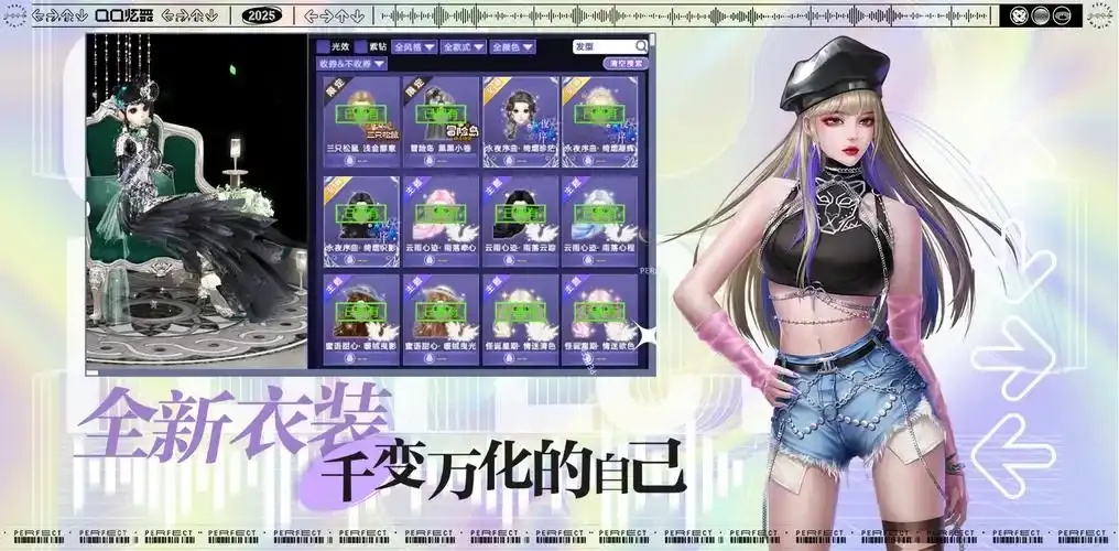 2025QQ炫舞外挂免费版：最新中文破解工具全解析