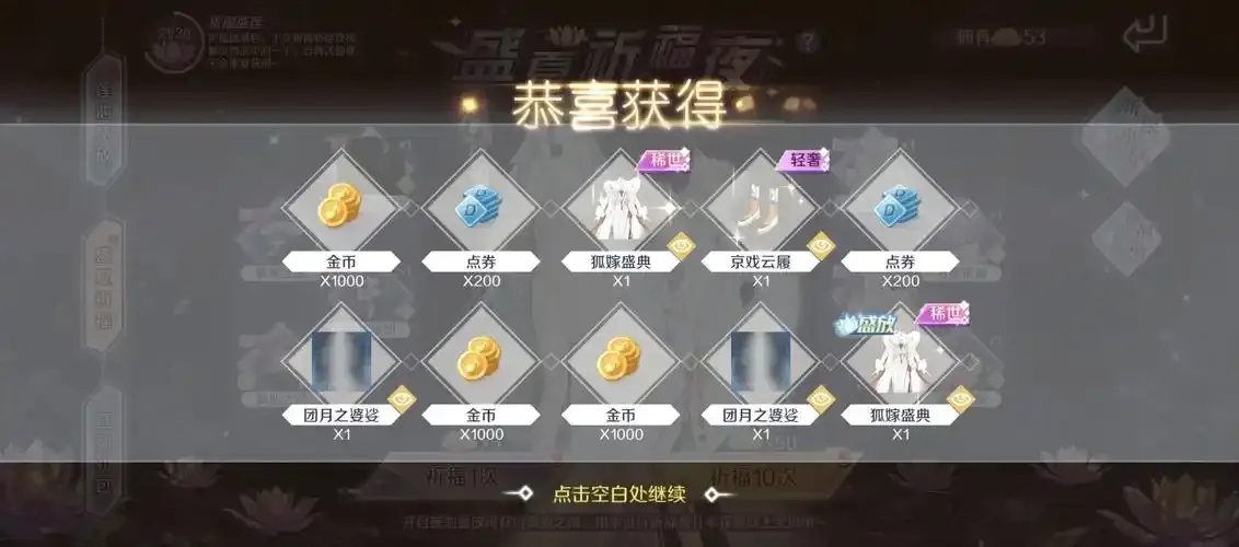 未来游戏辅助软件的分析：qq炫舞2026前瞻