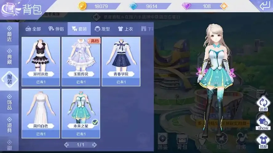 iOS版QQ炫舞手游免费脚本辅助工具下载安装指南