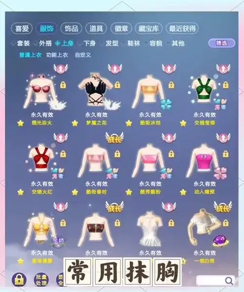 如何用这个方法让qq炫舞不再卡bug？