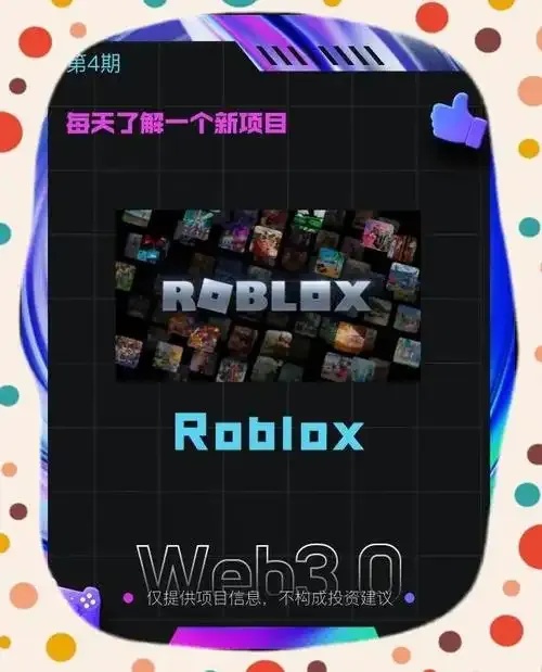 Roblox科技直装助手免费下载安装，手机版iOS版脚本工具及辅助功能指南