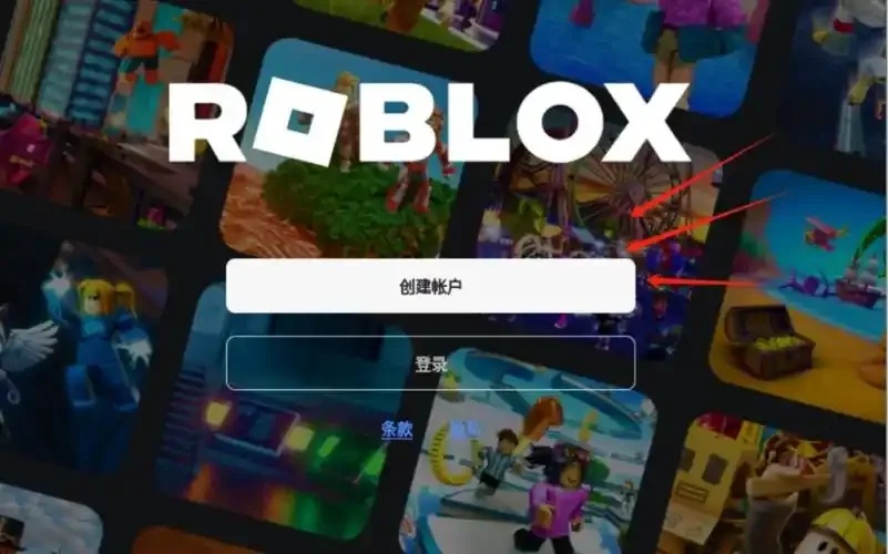 Roblox脚本免费工具下载，手机版iOS版外挂助手轻松安装使用