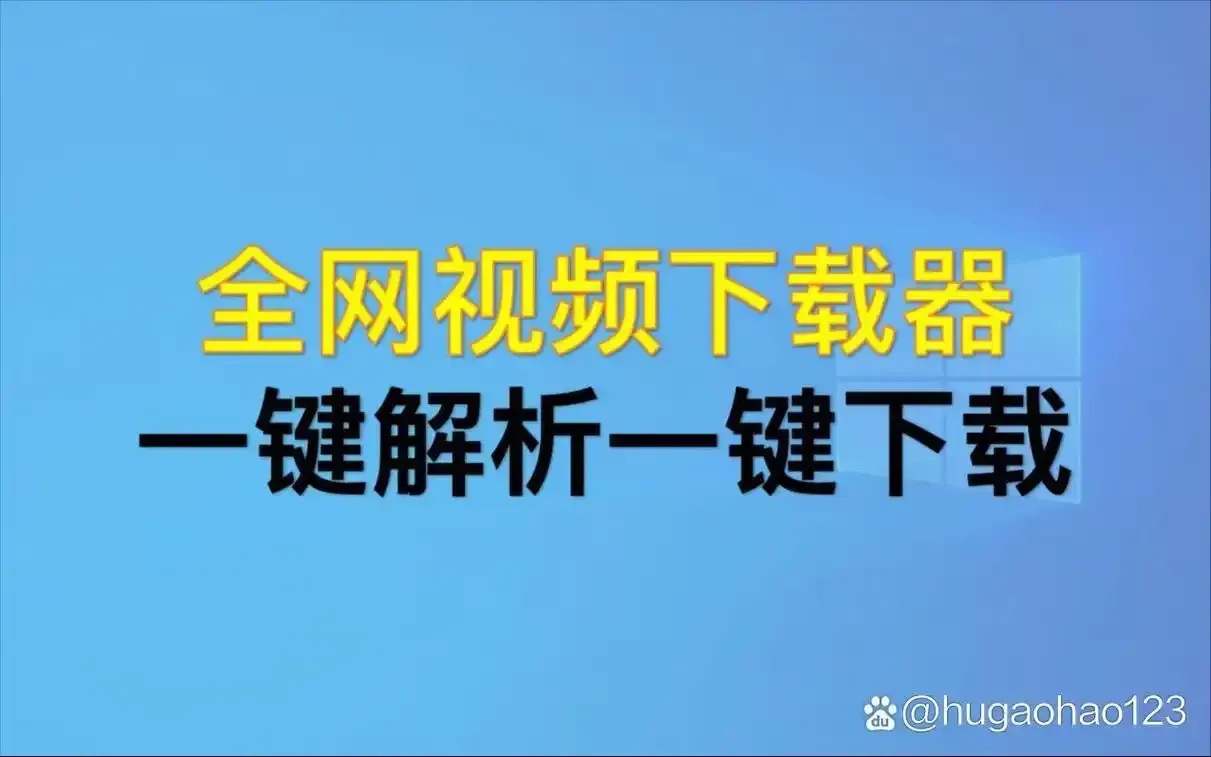免费Ray辅助器下载指南：工具助手脚本安装及iOS版外挂获取方法