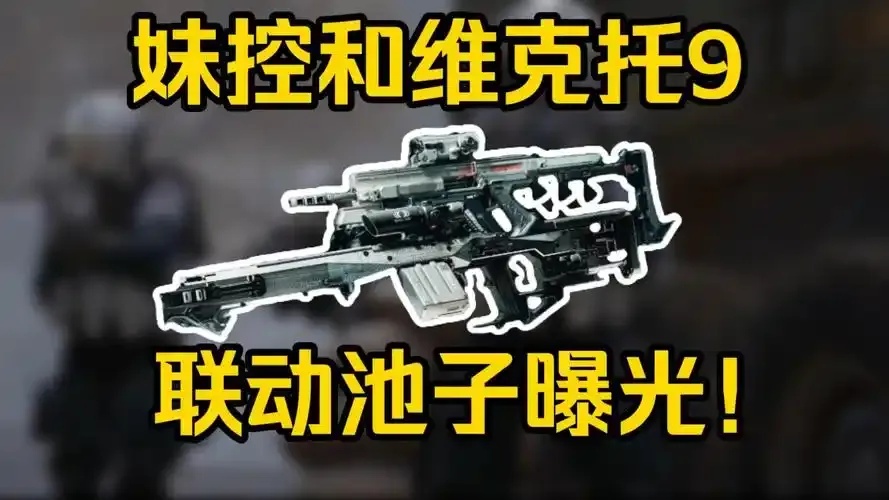轻松畅玩暗区游戏，免费直装享科技新体验！